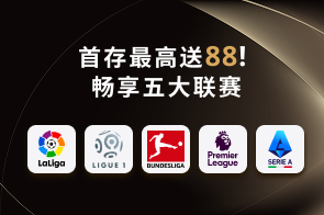 WELLBET 会员首存最高送 88 元活动说明图